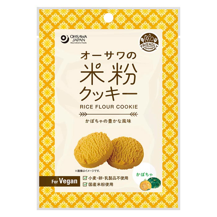 オーサワジャパン 米粉クッキー かぼちゃ／60g