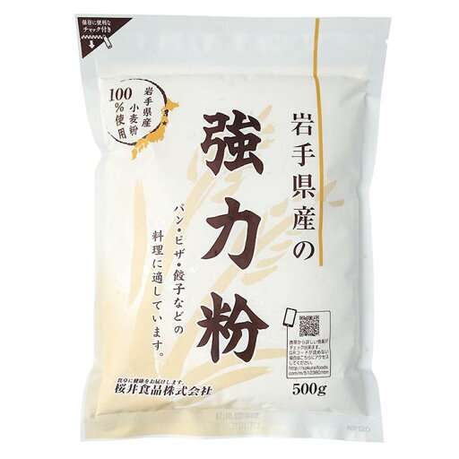 桜井食品 岩手県産強力粉 500g 桜井食品 岩手県産強力粉 500g