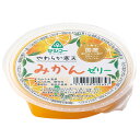 サンコー やわらか寒天 みかんゼリー 110g
