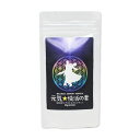 元気快活の素 66g(220mg×約300粒)