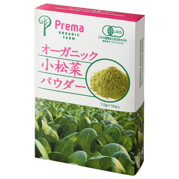 プレマのオーガニック小松菜パウダー 21g（1.5g×14包）