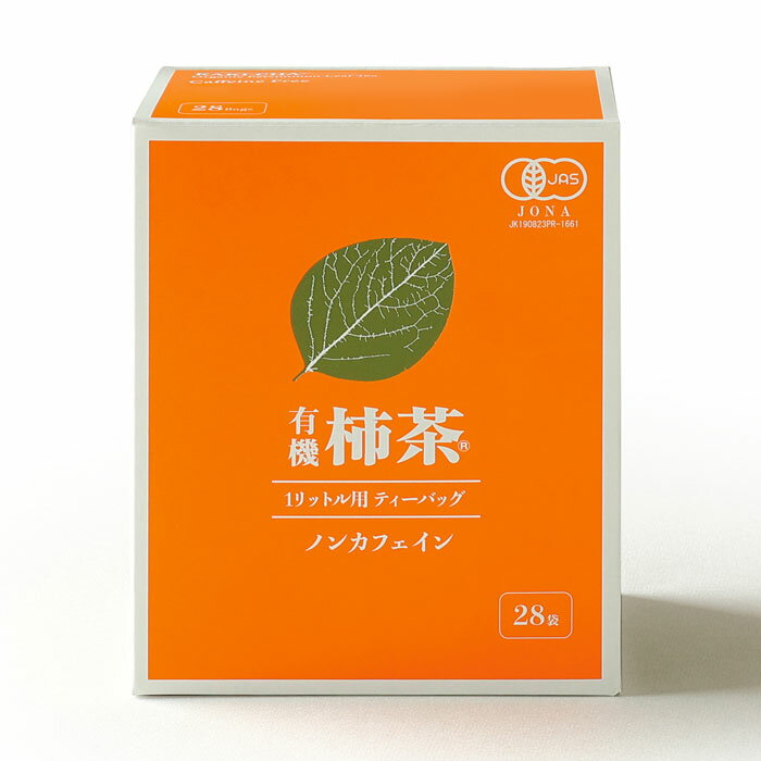 楽天京都太秦しぜんむら有機柿茶　ティーバッグ S（4g×28袋）