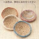 manma naturals 麻コースター