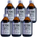 BEYOND COFFEE(ビヨンドコーヒー)(R) CAFE LATTE BASE(カフェラテ ベース) 250ml×6本セット