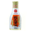 丸島　　純正醤油 濃口（デラミボトル） 200ml