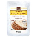 オーサワのベジひよこ豆カレー 210g