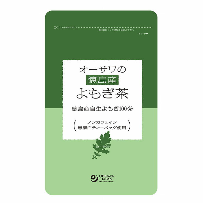 オーサワの徳島産よもぎ茶 2g×20包 1