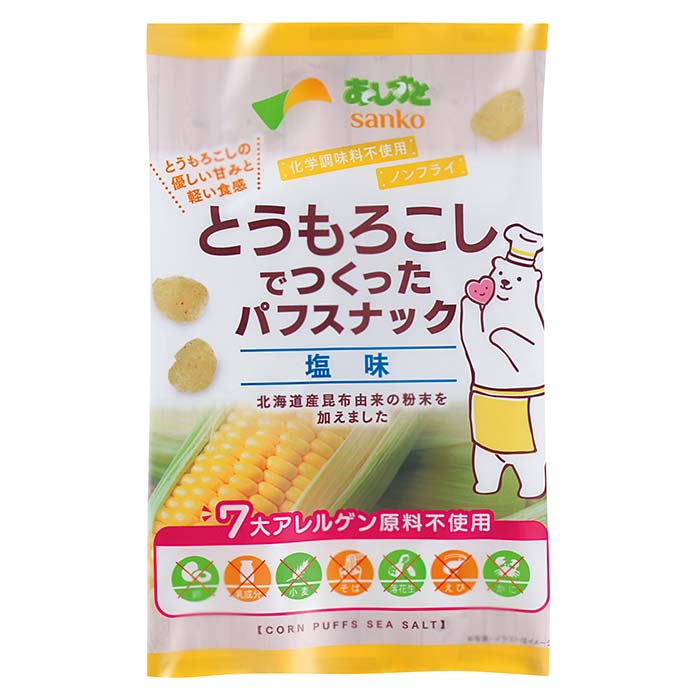 サンコー とうもろこしでつくったパフスナック・塩味 55g