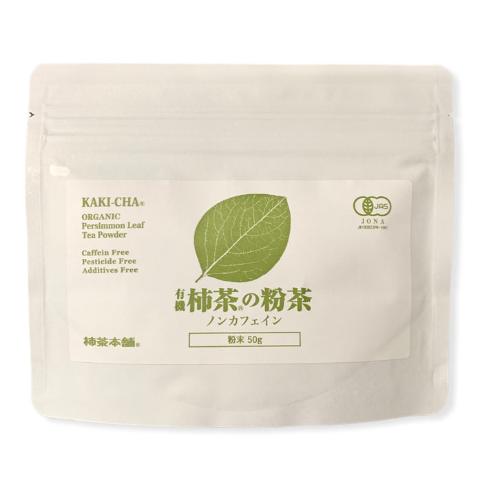 柿茶の粉茶 瓶入（45g）