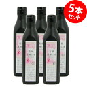 プレマシャンティ 有機 亜麻仁油(フラックスオイル) 275g×5本
