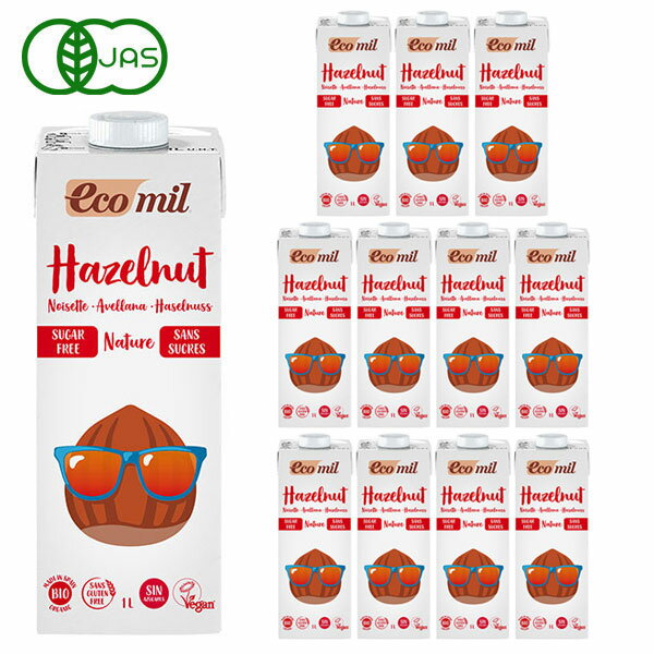 EcoMil(エコミル) 有機ヘーゼルナッツミルク (無糖) 1000ml×12本 +元気★青汁スタンドパック(10包)プレゼント