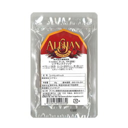 ALISHAN（アリサン） シナモンスティック 500g