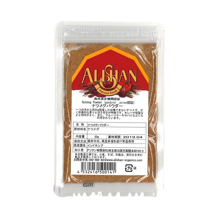 ALISHAN(アリサン) ナツメグパウダー 500g