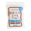 国内産大豆100％　湯戻し5分　代用肉として■大豆の油分を圧搾法でカット ■から揚げや炒め物、煮物などに ■原材料： 大豆（国内産） ■製造日からの開封前賞味期間： 1年 &gt;&gt;オーサワジャパンの植物たんぱく食品の商品一覧1945年の創業以来、マクロビオティックに地道に取り組んできたオーサワジャパン約1400アイテム オーサワジャパンの自然食品は出来るだけ新鮮なものをお届けするために、ご注文後に取り寄せを致します。そのため「速攻発送サービスの枠外」とさせていただきますこと、ご了承くださいませ。