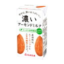 筑波乳業 濃いアーモンドミルク たっぷり食物繊維 125ml