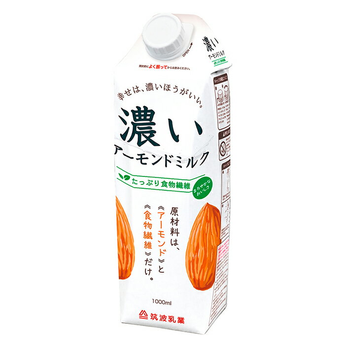 アーモンドからつくられた植物性ミルク。1パックにアーモンドを80粒使用しています。食物繊維豊富で、自然な甘みとまろやかな味わいが特徴です。開封前に上下を持って半回転させるように5回以上振ってからお飲みください。 ■そのまま飲むほか、代替乳として ■添加物不使用 ■乳製品不使用 ■砂糖不使用 ■チコリの根から抽出したイヌリン(食物繊維)配合で滑らかな口当たり ■食物繊維含有量：5.1g/100ml ■アーモンド由来のビタミンEやオレイン酸を含有 ■コレステロールゼロ 原材料：アーモンド(アメリカ)、イヌリン(食物繊維) 製造日からの開封前賞味期間：1年 【栄養成分表示】 100ml(当たり)／エネルギー 62kcal／タンパク質 1.8g／脂質 4.5g／炭水化物 6.2g／糖質 1.1g／食物繊維 5.1g／食塩相当量 0g 【その他の栄養成分】 コレステロール0mg、カルシウム22.9mg、マグネシウム20.8mg、ビタミンE1.9mg、オレイン酸2.73g 商品タグ：オーサワ オーサワジャパン &gt;&gt;オーサワジャパンの飲料の商品一覧1945年の創業以来、マクロビオティックに地道に取り組んできたオーサワジャパン約1400アイテム オーサワジャパンの自然食品は出来るだけ新鮮なものをお届けするために、ご注文後に取り寄せを致します。そのため「速攻発送サービスの枠外」とさせていただきますこと、ご了承くださいませ。