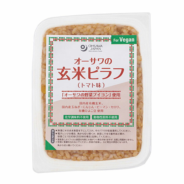 オーサワの玄米ピラフ(トマト味) 160g