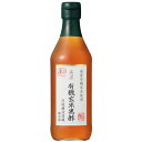 内堀醸造 美濃有機玄米黒酢 360ml