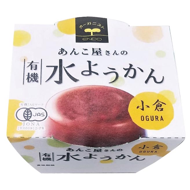 ようかん 遠藤製餡 有機水ようかん 小倉／100g