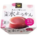 遠藤製餡 有機水ようかん こし/100g