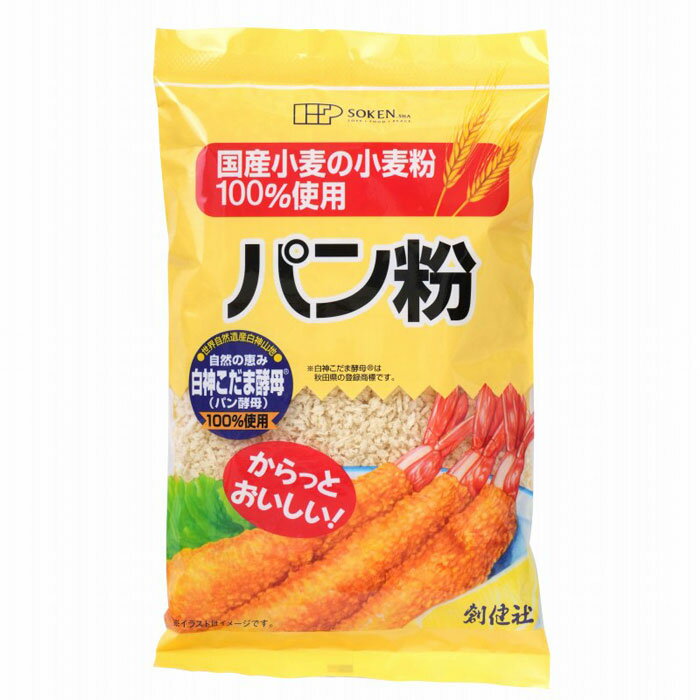 創健社 国産小麦の小麦粉100％使用