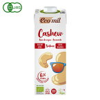 EcoMil（エコミル） 有機 カシューナッツミルク（無糖） 1000ml