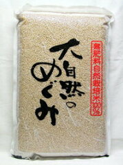 https://thumbnail.image.rakuten.co.jp/@0_mall/uzumasa/cabinet/food6/00400509.jpg