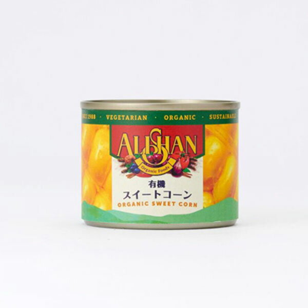 ALISHAN（アリサン） スイートコーン缶　 スモール／125g