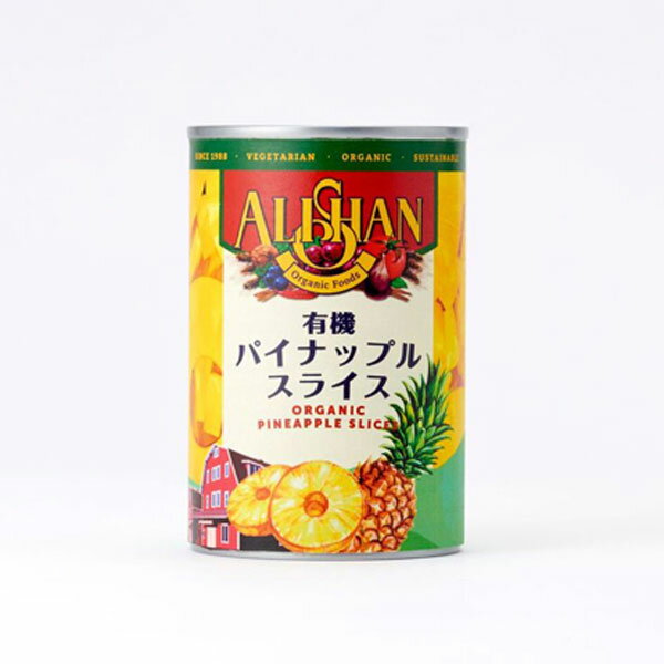 ALISHAN（アリサン）『パイナップル缶（CBL社）』