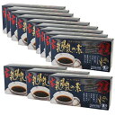 玄氣陽氣の素 (有機JAS認定)(2gX36包)×12箱セット