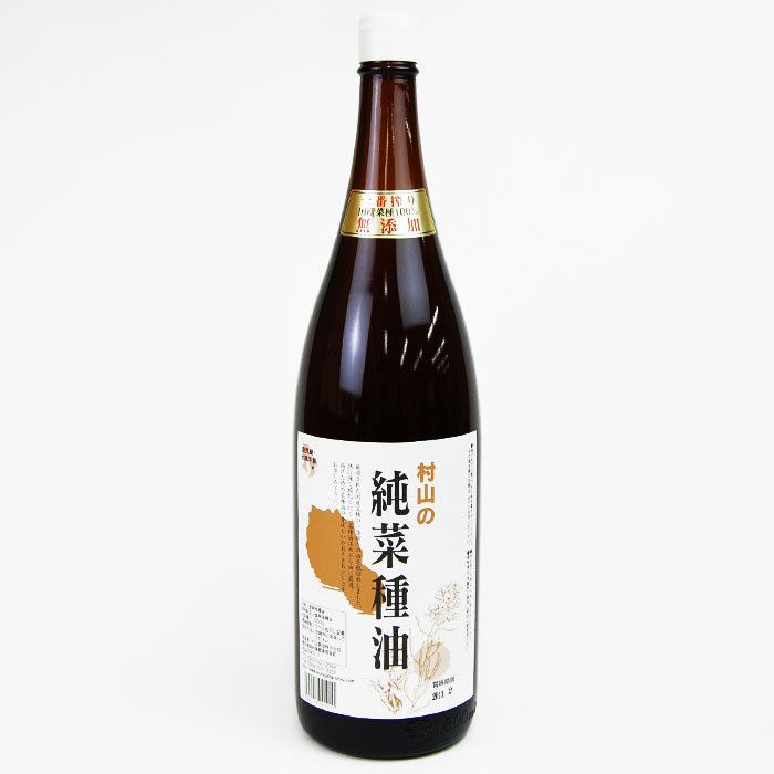 村山製油の純菜種油 1,650gの商品画像