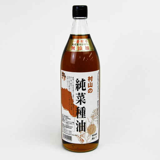 村山製油の純菜種油 820g 村山製油の純菜種油 820g