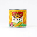 塩だけで味付けしてあり、コーン本来の甘みがじっくりと味わえます。【OG】 ■英名： Whole Sweetcorn ■取り扱いメーカー（原産国）： リバークワイ（タイ） ■商品サイズ： 85×85×85 ■原材料： とうもろこし、 食塩 ■賞味期限： 3年 &gt;&gt;アリサンの豆缶の商品一覧世界中から集めた健康的で持続可能な食材を多数取り揃えています アリサンの自然食品・雑貨トップページへ 【ご注意】 アリサンの商品に関しましては、賞味期間が短いものが多いため、出来るだけ新鮮なものをお届けすることを最善とするために、大量な在庫はいたしておりません。そのため、弊社「速攻発送サービス」の枠外とさせていただきます。 当サイト内のその他の商品と同時にアリサンの商品をご注文いただきました場合、お取り寄せのアリサンの商品が入荷しましてからまとめての発送となります。お急ぎの商品はアリサンの商品とは別にご注文願います（送料は別計算となります）。 アリサンの商品は、出来るだけ新鮮なものをお届けするために、ご注文後に取り寄せを致します。一部の商品につきましては、メーカー在庫の都合上入荷までにかなりの日数がかかる場合があります。その際には、あらためて弊社よりご連絡させていただきます。 アリサンの商品はアイテムの変動が大きく、ご用命いただきましても販売終了のためお届けが叶わない場合があります。アリサンの商品と同時にご注文いただきましたその他の商品のお届けにあたっては、送料を再計算させていただきますことご了承願います。