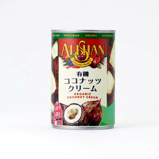 ALISHAN(アリサン) 有機ココナッツクリーム 400ml ALISHAN(アリサン) 有機ココナッツクリーム 400ml