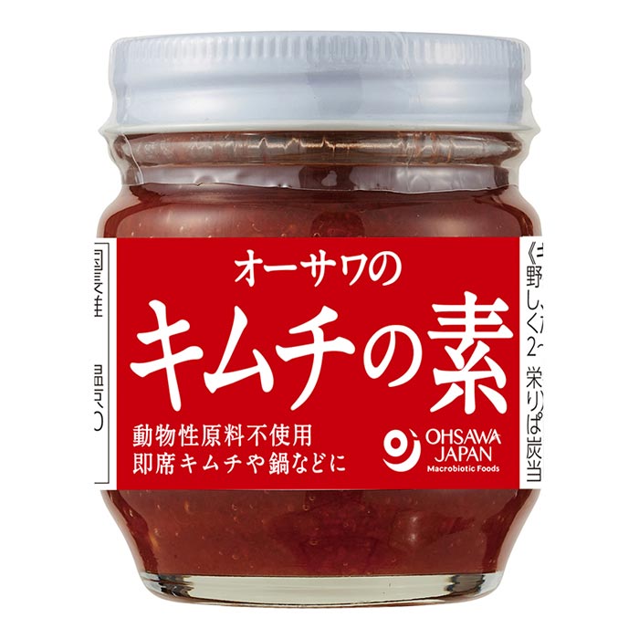 動物性原料・砂糖・食品添加物不使用　キムチ特有の辛味と、奥深い旨味■動物性原料・砂糖不使用のマクロビオテックキムチの素 ■国内産甘酒使用 ■各種の素材をバランスよく配合することで、飽きのこない深い味わいに仕上げた ■甘みは減農薬りんごや甘酒、オーガニックデーツ等を使用 ■即席キムチやキムチ鍋に。また、炒め物などの万能調味料としても便利 ■自宅でキムチを作る場合は、野菜を塩漬けし、軽く洗い水気を切ったあとキムチの素を絡めるだけ。2〜3日たてば美味しく食べられる ■商品サイズ：H65mm×W60mm×D60m 原材料／ りんご（減農薬：国内産）、麦芽水あめ（国内産）、甘酒（国内産原料使用：やさか農園）、にんじん（国内産）、唐辛子（韓国産）、たまねぎ・長ねぎ（国内産）、食塩（天塩）、にんにく(国内産）、OGデーツ（アメリカ産：ノヴァ）、・昆布粉末・しいたけ粉末（国内産）、味噌（国内産原料使用：やさか農園）、上新粉（米粉）、生姜（国内産） 製造日からの開封前賞味期間／ 常温で6ヶ月 商品タグ：キムチの素 &gt;&gt;オーサワジャパンのその他の調味料の商品一覧1945年の創業以来、マクロビオティックに地道に取り組んできたオーサワジャパン約1400アイテム オーサワジャパンの自然食品は出来るだけ新鮮なものをお届けするために、ご注文後に取り寄せを致します。そのため「速攻発送サービスの枠外」とさせていただきますこと、ご了承くださいませ。