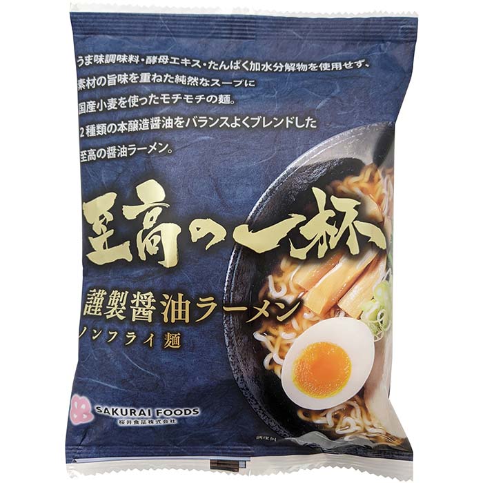 桜井食品 至高の一杯　謹製醤油ラーメン 125g