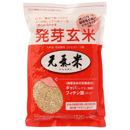 創健社 発芽玄米元気米 725g