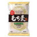 もち麦(米粒麦) 630g