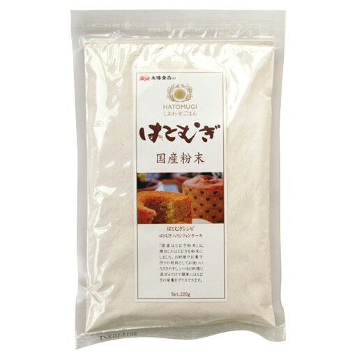 太陽食品 国産はとむぎ 粉末 220g 太陽食品 国産はとむぎ 粉末 220g