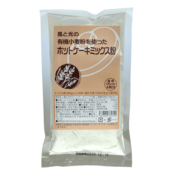 風と光の有機小麦粉を使ったホットケーキミックス粉 200g