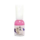 彩式ねいる「原田の森、桜並木」 10ml