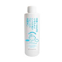 しぜんのめぐみすい おとなのふわっしゅ お試し 200ml...