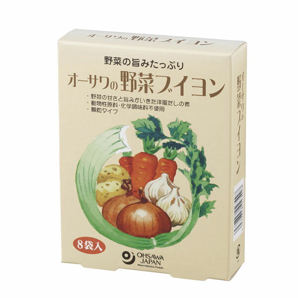 オーサワの野菜ブイヨン 40g（5g×8包