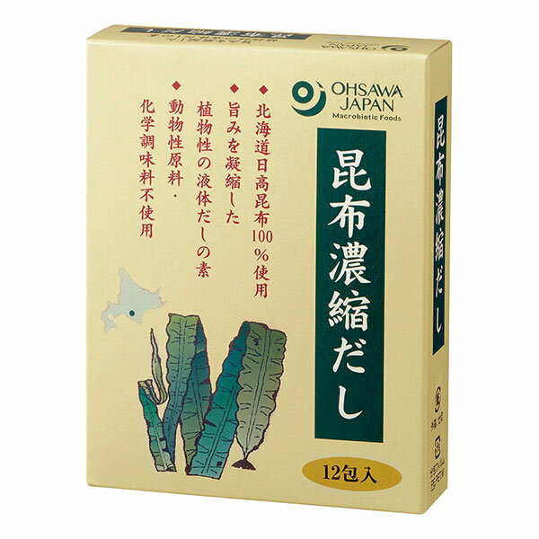 オーサワの昆布濃縮だし 60g（5g×12包）