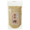 穀の蔵 国内産 稗 250g その1