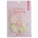 澤田米穀店 特別栽培米ふっくりんこJAPON 白米プレーン 11g