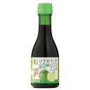 おゝ浜のポン酢　個装箱1本入メーカー直送のため代引きはご利用になれません　大浜のポン酢