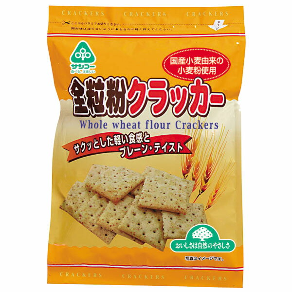 国内産小麦粉を主原料に小麦全粒粉を加え、プレーンタイプのクラッカーに焼き上げました。さっぱり塩味です。原材料： 小麦粉（国内産）、植物油脂（パーム油）、ショートニング（パーム油）、小麦全粒粉、食塩、小麦胚芽、麦芽エキス、砂糖（てん菜糖）、イースト、膨張剤（重曹） 製造日からの開封前賞味期間：6ヵ月 &gt;&gt;サンコーのお菓子の商品一覧