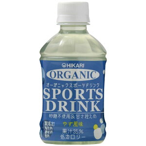 ヒカリ オーガニックスポーツドリンクPET 280ml