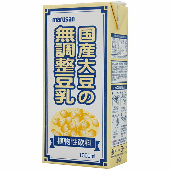 マルサン 国産大豆の無調整豆乳 1000ml